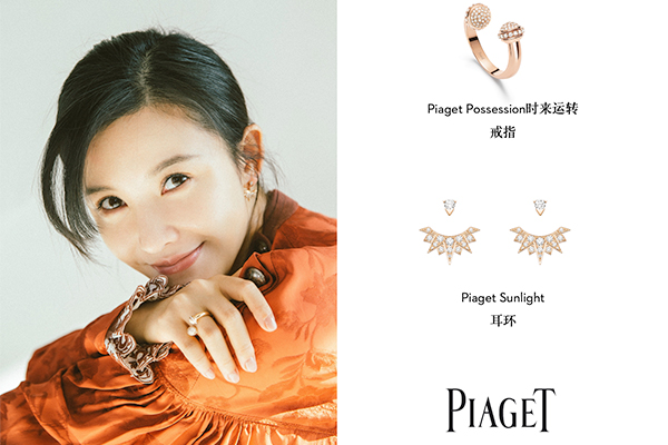 杨子姗佩戴Piaget伯爵亮相电影《宠爱》发布会.jpg