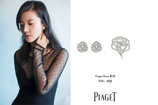 杨子姗佩戴Piaget伯爵亮相第28届中国金鸡百花电影节颁奖典礼.jpg