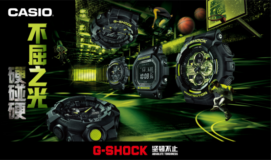 不屈之光，坚韧不熄！G-SHOCK 2020硬碰硬主题系列上市