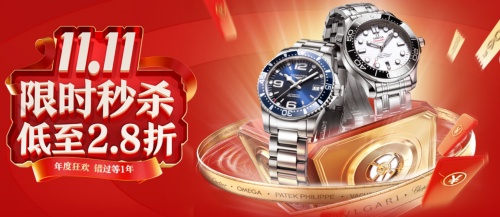 万表双十一战报：新锐品牌同比增长36%