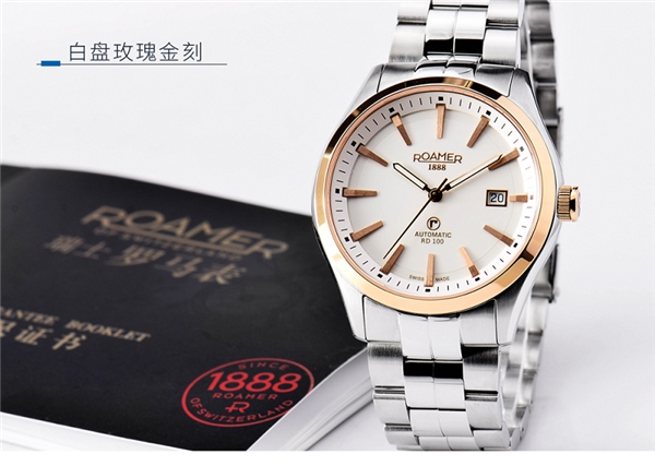 瑞士罗马表Roamer：致敬2022，致敬全新的自己